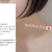ヒメ日記 2026/08/08 17:56 投稿 こはる IRIS(岐阜)