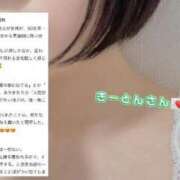ヒメ日記 2026/08/09 02:59 投稿 こはる IRIS(岐阜)