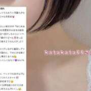 ヒメ日記 2026/08/10 20:26 投稿 こはる IRIS(岐阜)