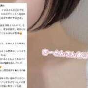 ヒメ日記 2026/09/08 21:36 投稿 こはる IRIS(岐阜)