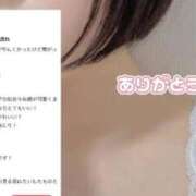 ヒメ日記 2026/09/21 19:43 投稿 こはる IRIS(岐阜)