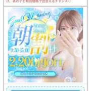 ヒメ日記 2026/06/25 09:55 投稿 りおん 佐賀デリヘル358
