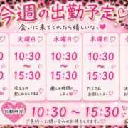 りおん 💗確認💗 佐賀デリヘル358