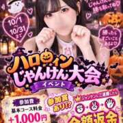 ヒメ日記 2026/10/11 13:49 投稿 りつか 新宿プチドール