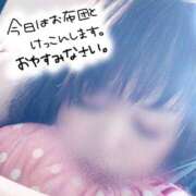 りいさ おやすみなさい♡ 艶美の人妻沼津店～濃厚オプション無双～