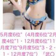 ヒメ日記 2026/06/01 19:47 投稿 りず☆ 粋美　suibi