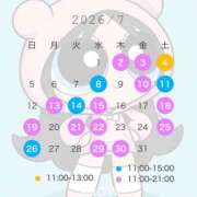 りず☆ 🎋7月スケジュール🎋 粋美　suibi