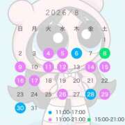 ヒメ日記 2026/07/25 19:04 投稿 りず☆ 粋美　suibi