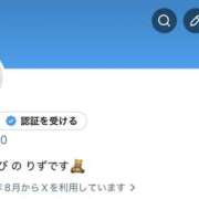 りず☆ 🆕 粋美　suibi
