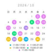 ヒメ日記 2026/10/10 16:44 投稿 りず☆ 粋美　suibi