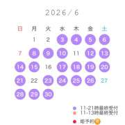 ヒメ日記 2026/06/01 16:44 投稿 はる☆ 粋美　suibi