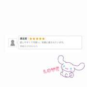 ヒメ日記 2026/06/07 21:18 投稿 はる☆ 粋美　suibi