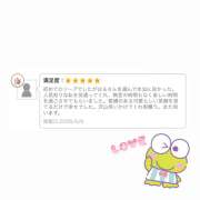 ヒメ日記 2026/06/08 11:34 投稿 はる☆ 粋美　suibi