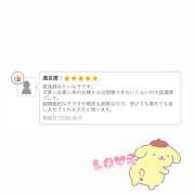 ヒメ日記 2026/06/13 12:00 投稿 はる☆ 粋美　suibi