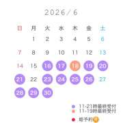 ヒメ日記 2026/06/15 12:00 投稿 はる☆ 粋美　suibi