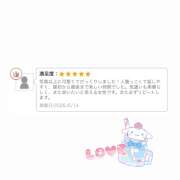 ヒメ日記 2026/06/19 12:00 投稿 はる☆ 粋美　suibi