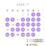 ヒメ日記 2026/06/29 13:00 投稿 はる☆ 粋美　suibi