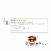 ヒメ日記 2026/07/07 15:23 投稿 はる☆ 粋美　suibi