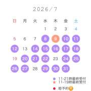 ヒメ日記 2026/07/08 17:20 投稿 はる☆ 粋美　suibi