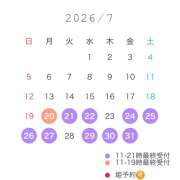 ヒメ日記 2026/07/19 13:44 投稿 はる☆ 粋美　suibi