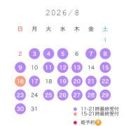 ヒメ日記 2026/07/26 23:15 投稿 はる☆ 粋美　suibi