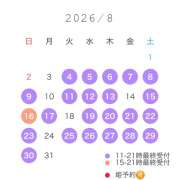 ヒメ日記 2026/08/04 17:47 投稿 はる☆ 粋美　suibi