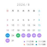 ヒメ日記 2026/08/22 15:29 投稿 はる☆ 粋美　suibi