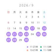 ヒメ日記 2026/09/16 16:44 投稿 はる☆ 粋美　suibi