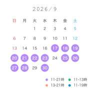 ヒメ日記 2026/09/17 16:24 投稿 はる☆ 粋美　suibi