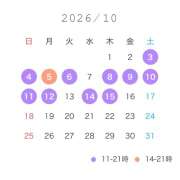 ヒメ日記 2026/10/03 14:24 投稿 はる☆ 粋美　suibi