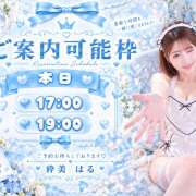 ヒメ日記 2026/10/14 14:13 投稿 はる☆ 粋美　suibi