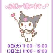 ヒメ日記 2026/06/07 23:51 投稿 かおり One More奥様　横浜関内店
