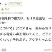 ヒメ日記 2026/06/05 12:01 投稿 ☆Aqua【アクア】☆ ピンクコレクション大阪