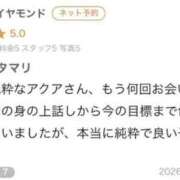 ヒメ日記 2026/06/05 12:09 投稿 ☆Aqua【アクア】☆ ピンクコレクション大阪