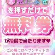 ヒメ日記 2026/07/10 10:02 投稿 ☆Aqua【アクア】☆ ピンクコレクション大阪