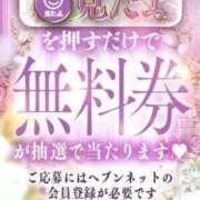 ヒメ日記 2026/07/12 13:29 投稿 ☆Aqua【アクア】☆ ピンクコレクション大阪