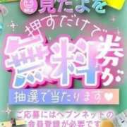 ヒメ日記 2026/07/11 12:45 投稿 ☆Aqua【アクア】☆ ピンクコレクション尼崎店