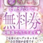 ヒメ日記 2026/07/12 13:30 投稿 ☆Aqua【アクア】☆ ピンクコレクション尼崎店