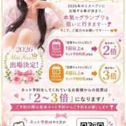 ヒメ日記 2026/08/17 12:44 投稿 ☆Aqua【アクア】☆ ピンクコレクション尼崎店