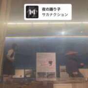 ヒメ日記 2026/06/27 16:08 投稿 さら（さら）ベーシック新人 aroma ace.