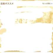 ヒメ日記 2026/07/06 18:37 投稿 さら（さら）ベーシック新人 aroma ace.
