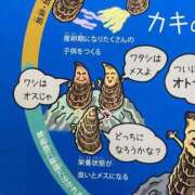 ヒメ日記 2026/07/07 23:34 投稿 さら（さら）ベーシック新人 aroma ace.