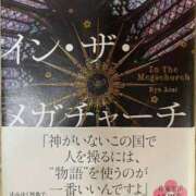 ヒメ日記 2026/07/10 08:08 投稿 さら（さら）ベーシック新人 aroma ace.