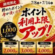 ヒメ日記 2026/07/08 19:00 投稿 みき(昭和59年生まれ) 熟年カップル名古屋～生電話からの営み～