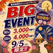 ヒメ日記 2026/09/04 19:06 投稿 みき(昭和59年生まれ) 熟年カップル名古屋～生電話からの営み～