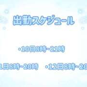 ヒメ日記 2026/07/10 07:00 投稿 ありす アレグリア