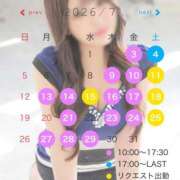 ヒメ日記 2026/07/08 01:31 投稿 ここな Blue Lagoon(ブルーラグーン)