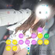 ヒメ日記 2026/08/13 21:21 投稿 ここな Blue Lagoon(ブルーラグーン)