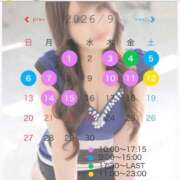 ヒメ日記 2026/08/28 22:46 投稿 ここな Blue Lagoon(ブルーラグーン)