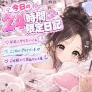 ヒメ日記 2026/09/26 04:31 投稿 ここな Blue Lagoon(ブルーラグーン)